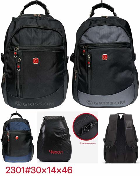 Рюкзак Chus (30*14*46) TS2301 mix (деми)