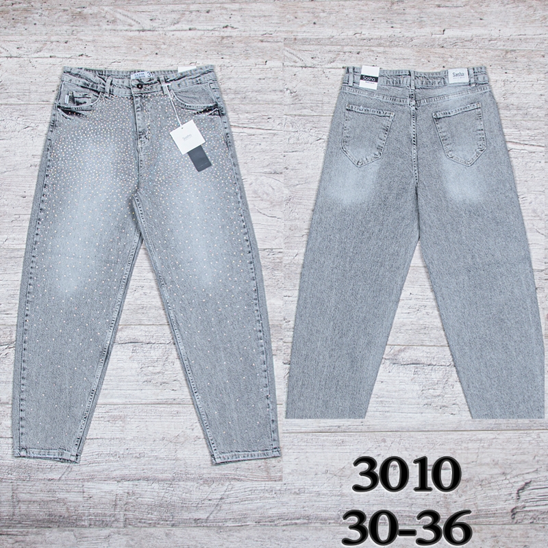Джинсы UNO2 (30-36) 3010 (деми)