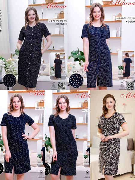 Халат Samo (46-56) 01-09 navy (лето)