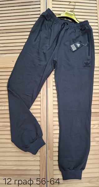 Штаны спорт Sport style (56-64) 12 d.grey (деми)