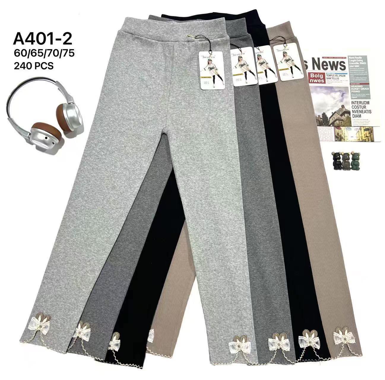 Лосины АнЯ (60-75) 401-2 mix (деми)