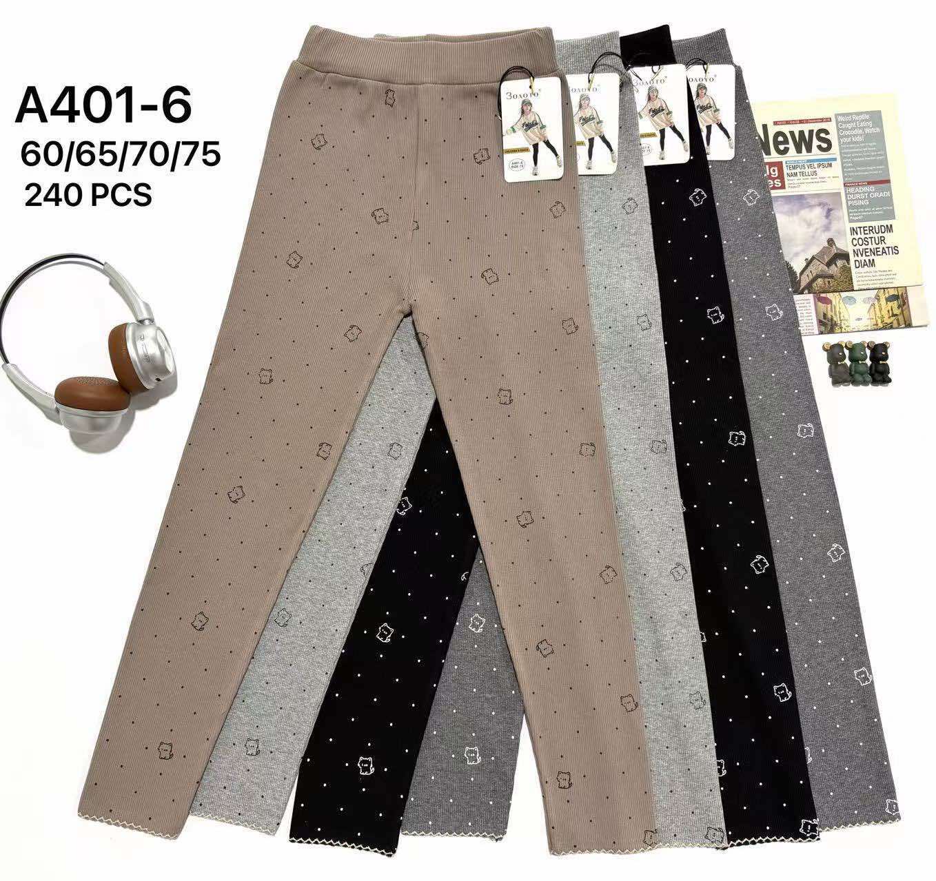 Лосины АнЯ (60-75) 401-6 mix (деми)