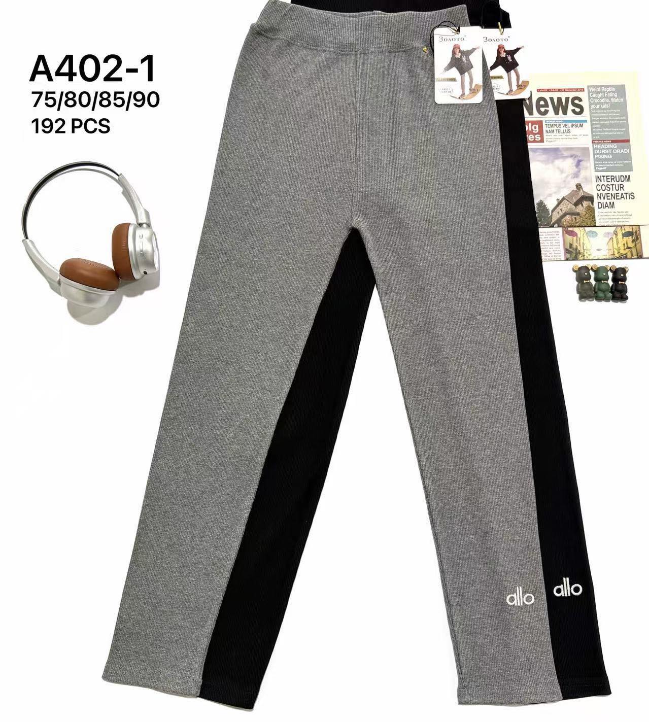 Лосины АнЯ (75-90) 402-1 mix (деми)