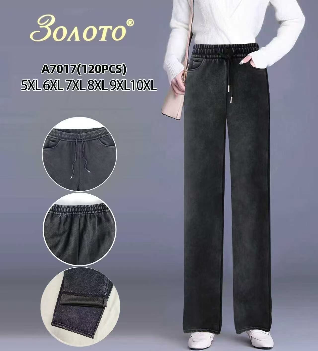 Штаны АнЯ (5XL-10XL) 7017 grey (деми)