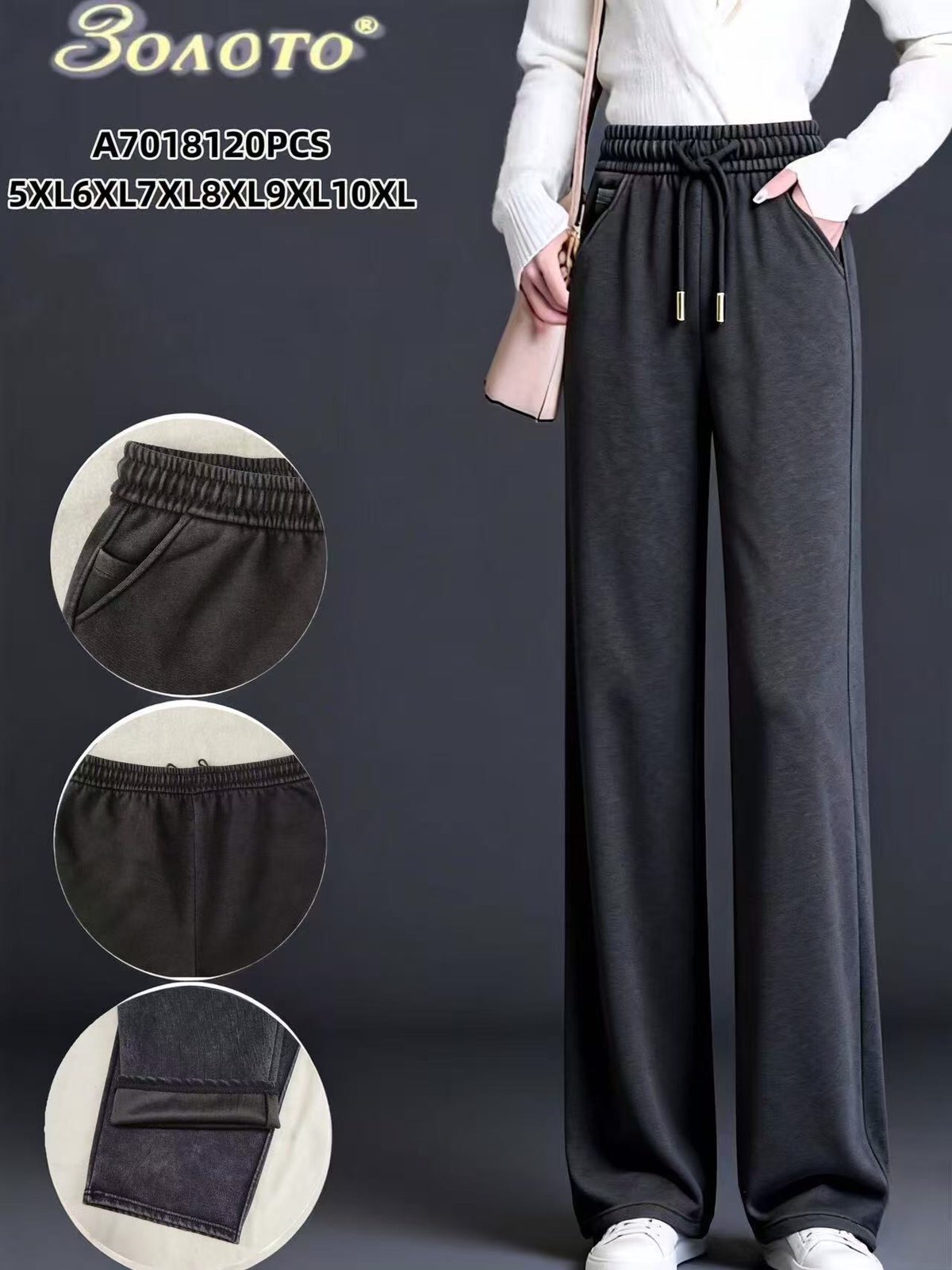 Штаны АнЯ (5XL-10XL) 7018 black (деми)