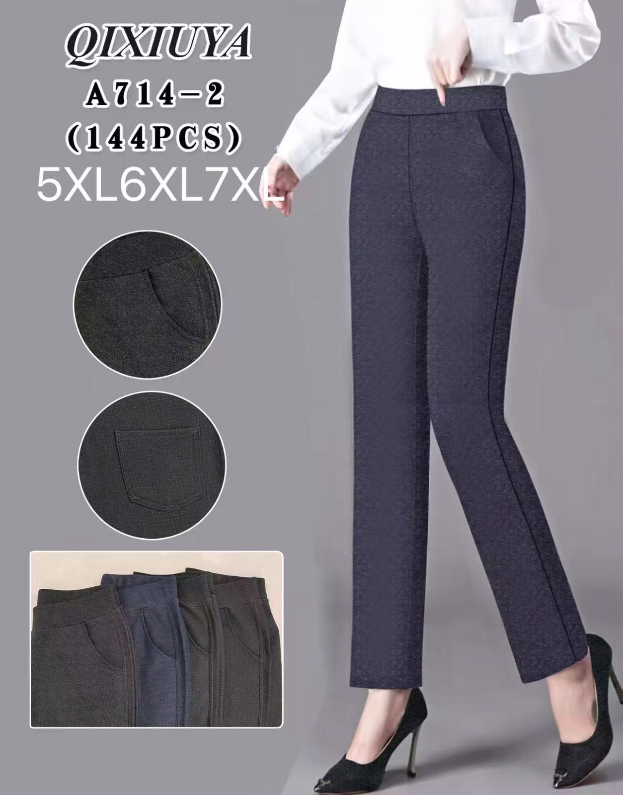 Штаны АнЯ (5XL-7XL) 714-2 mix (деми)