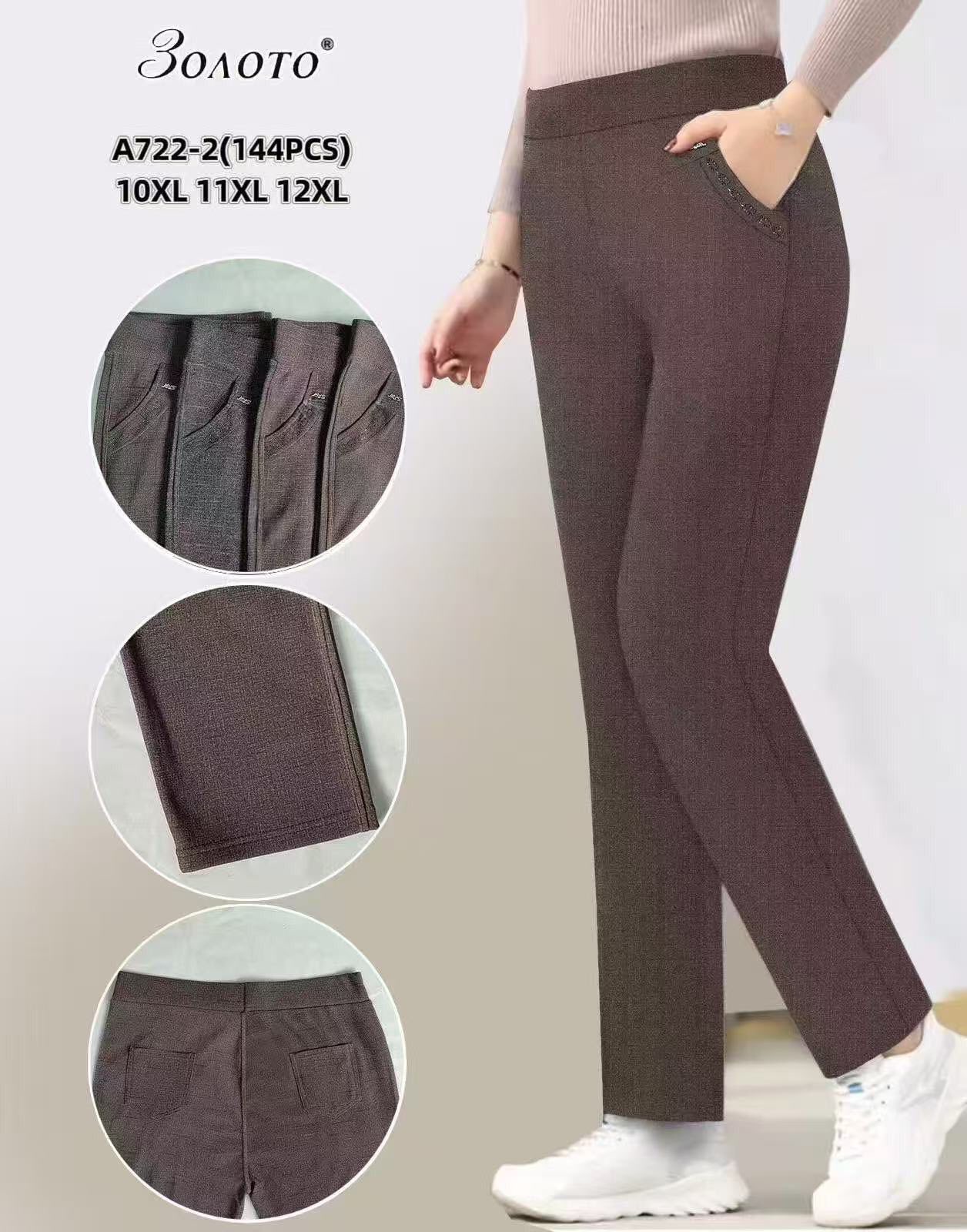 Штаны АнЯ (10XL-12XL) 722-2 mix (деми)