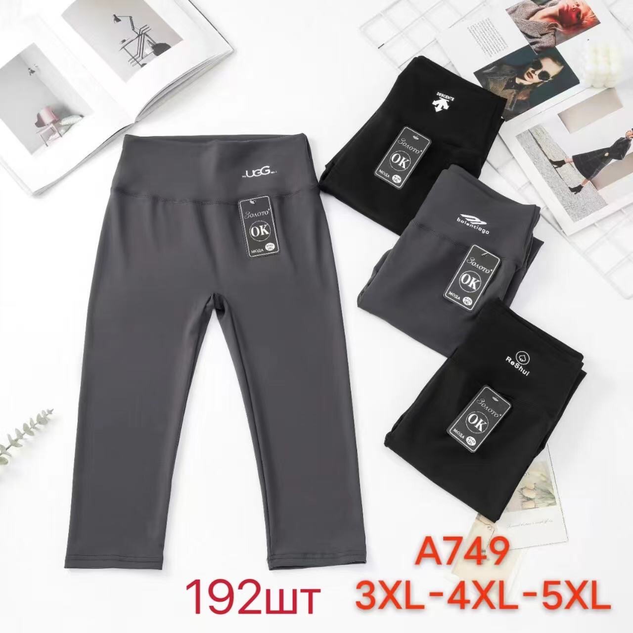 Бриджи АнЯ (3XL-5XL) 749 mix (лето)