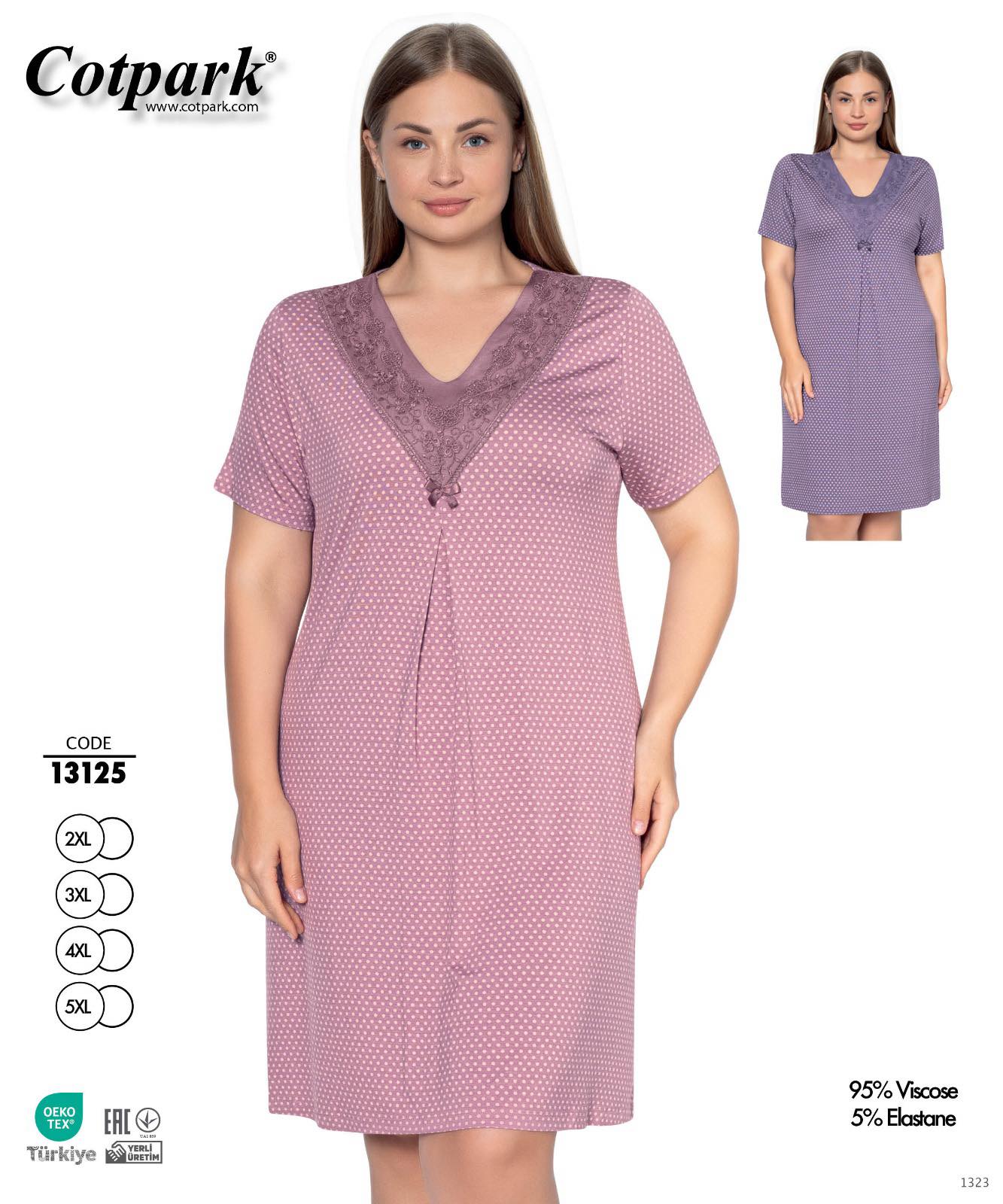 Ночнушка Disneyopt (2XL-5XL) DS497-13125 powder (лето)