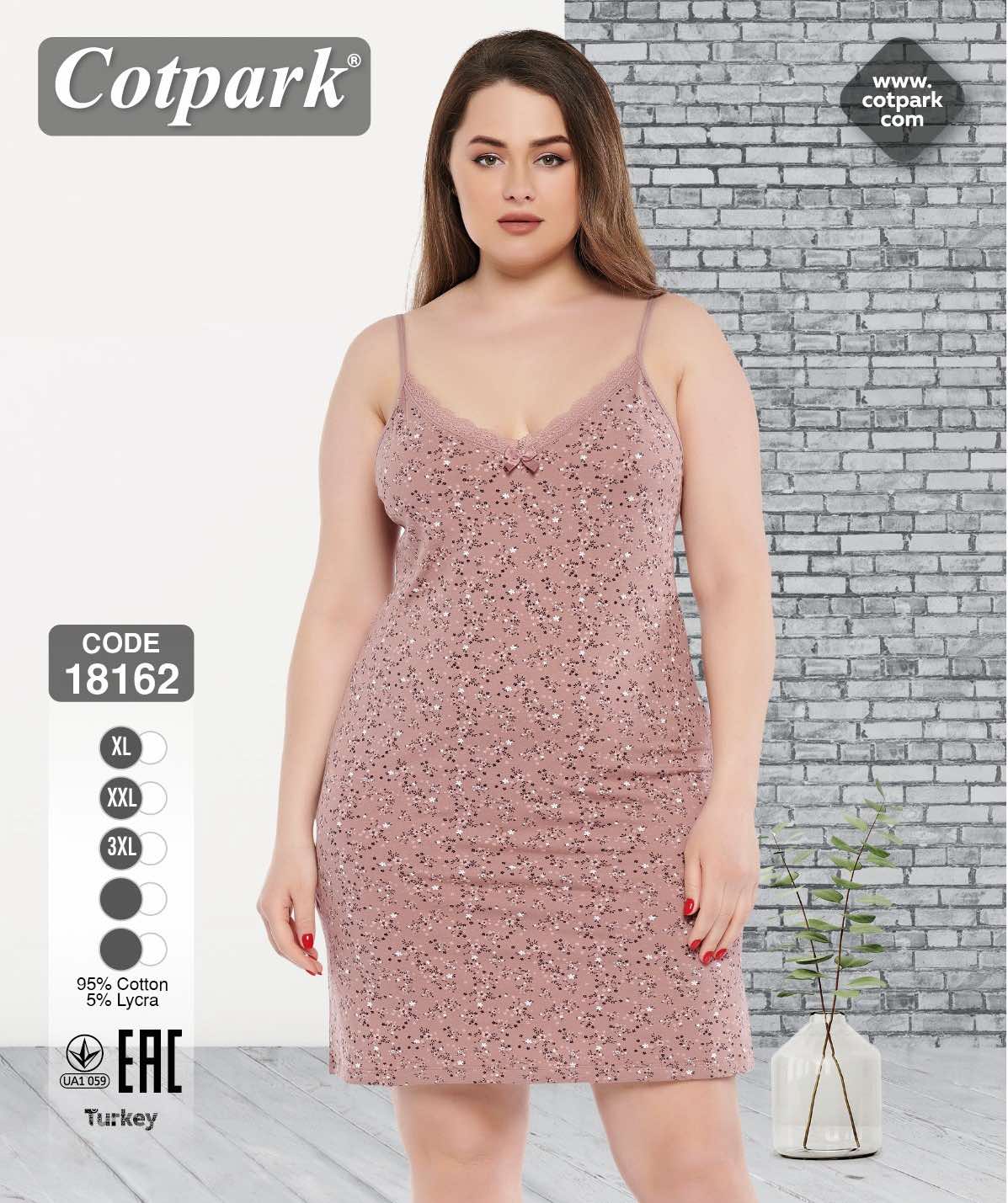 Ночнушка Disneyopt (XL-3XL) DS539-18162 beige (лето)