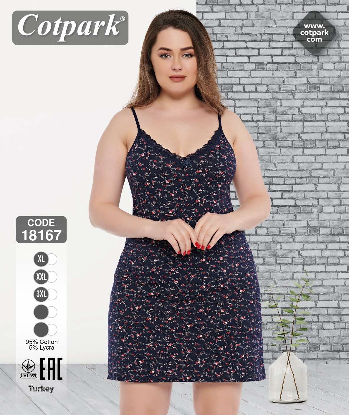 Ночнушка Disneyopt (XL-3XL) DS540-18167 navy (лето)