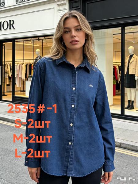 Рубашка Lolo Blues (S-L) 2535-1 navy (деми)