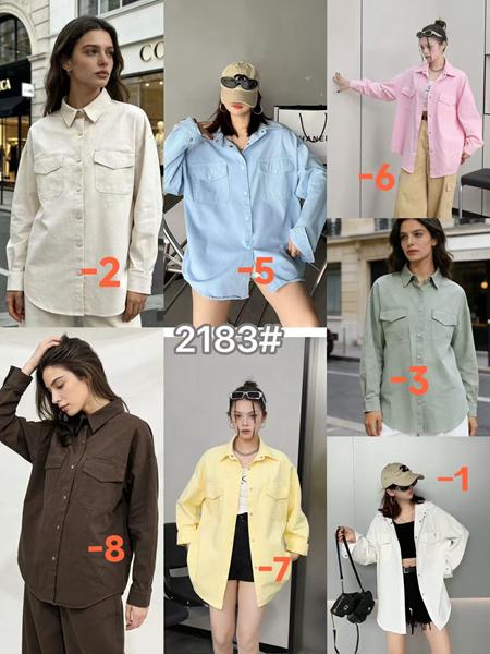 Рубашка Lolo Blues (S-L) 2183-7 yellow (деми)