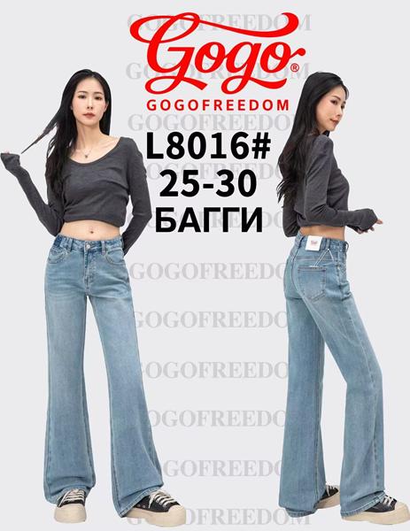 Джинсы Lolo Blues (25-30) L8016 l.blue (деми)