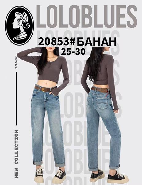 Джинсы Lolo Blues (25-30) 20853 l.blue (деми)