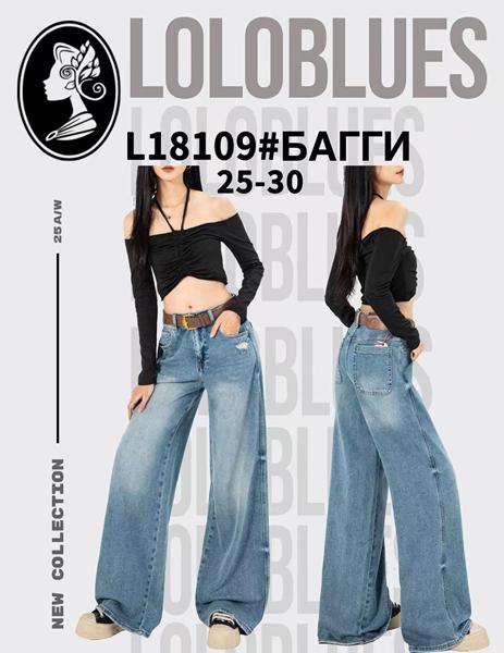Джинсы Lolo Blues (25-30) L18109 l.blue (деми)
