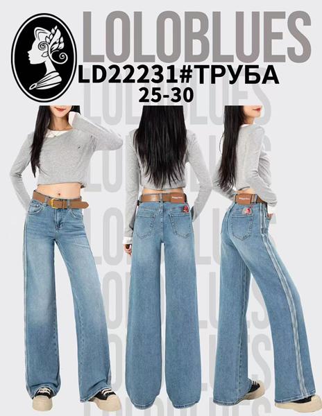 Джинсы Lolo Blues (25-30) LD22231 l.blue (деми)