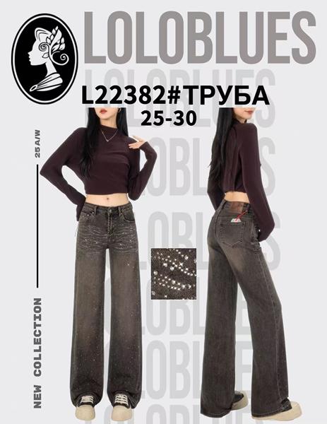 Джинсы Lolo Blues (25-30) L22382 d.grey (деми)