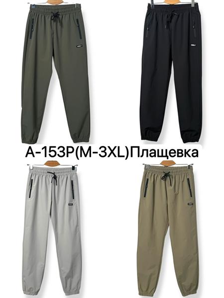 Штаны спорт Ale-Ate (M-3XL) A153P olive (деми)
