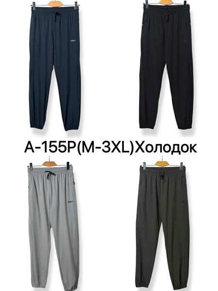 Штаны спорт Ale-Ate (M-3XL) A155P navy (деми)