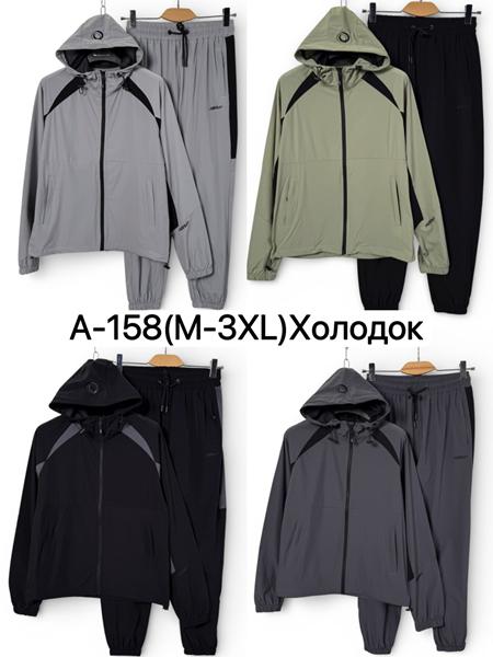 Костюм спорт Ale-Ate (M-3XL) A158 d.grey (деми)