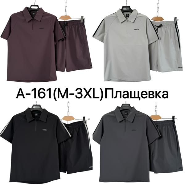 Костюм Ale-Ate (M-3XL) A161 l.grey (лето)