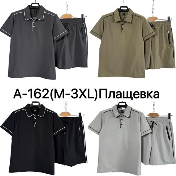Костюм Ale-Ate (M-3XL) A162 khaki (лето)