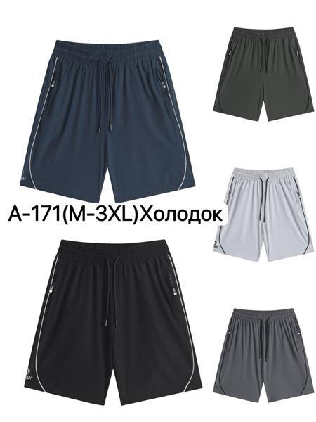 Шорты Ale-Ate (M-3XL) A171 black (лето)