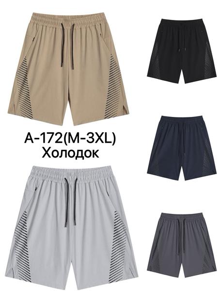 Шорты Ale-Ate (M-3XL) A172 l.grey (лето)