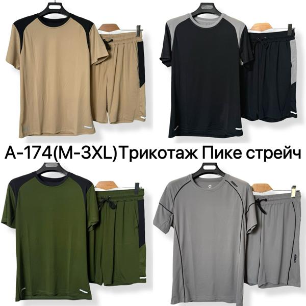 Костюм Ale-Ate (M-3XL) A174 black (лето)