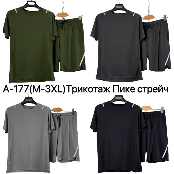 Костюм Ale-Ate (M-3XL) A177 black (лето)