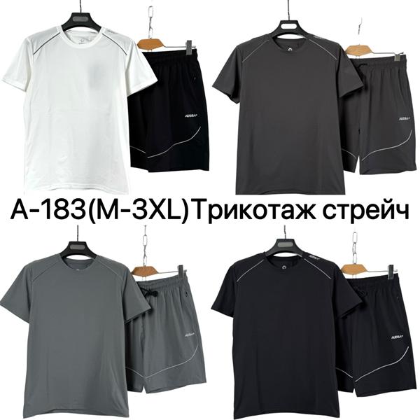 Костюм Ale-Ate (M-3XL) A183 black (лето)