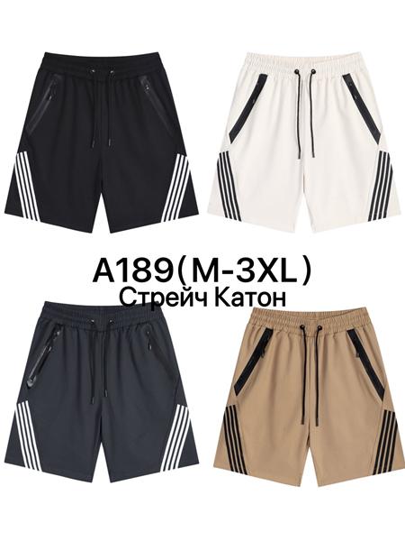 Шорты Ale-Ate (M-3XL) A189 black (лето)