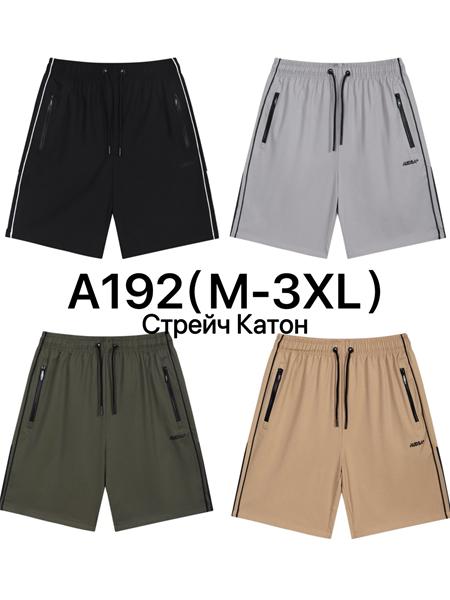 Шорты Ale-Ate (M-3XL) A192 black (лето)