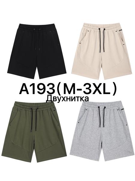 Шорты Ale-Ate (M-3XL) A193 grey (лето)