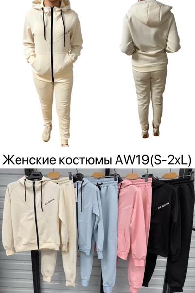 Костюм спорт Ale-Ate (S-2XL) AW19 l.blue (деми)
