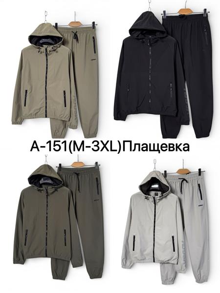 Костюм спорт Ale-Ate (M-3XL) A151 khaki (деми)