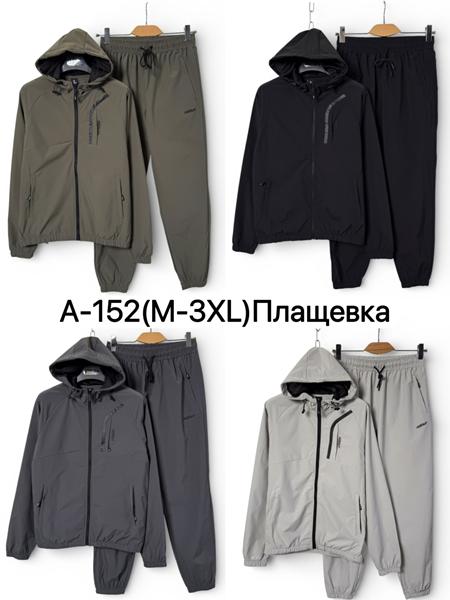 Костюм спорт Ale-Ate (M-3XL) A152 black (деми)