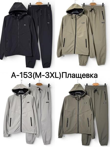 Костюм спорт Ale-Ate (M-3XL) A153 black (деми)