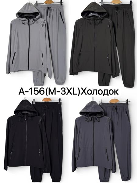 Костюм спорт Ale-Ate (M-3XL) A156 d.grey (деми)