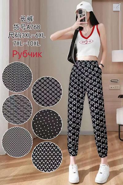 Штаны ALIA (7XL-10XL) A768 mix (лето)