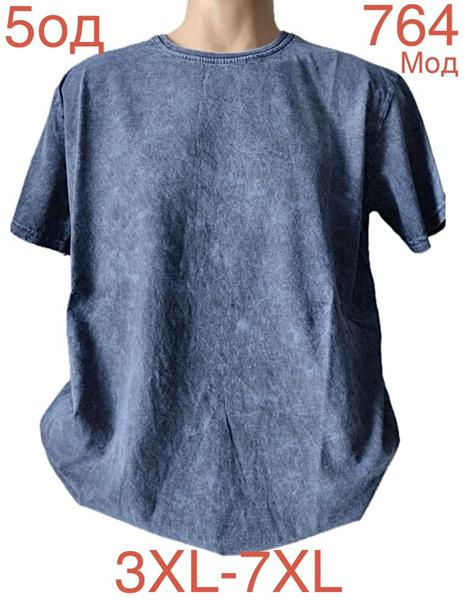 Футболка Надийка (3XL-7XL) ND1000-764 blue (лето)