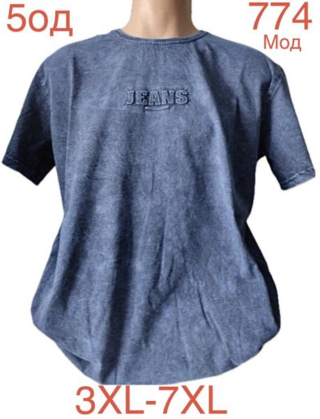 Футболка Надийка (3XL-7XL) ND1005-774 blue (лето)
