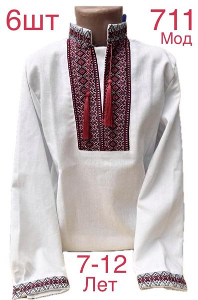 Вышиванка Надийка (7-12) ND739-711 white (деми)