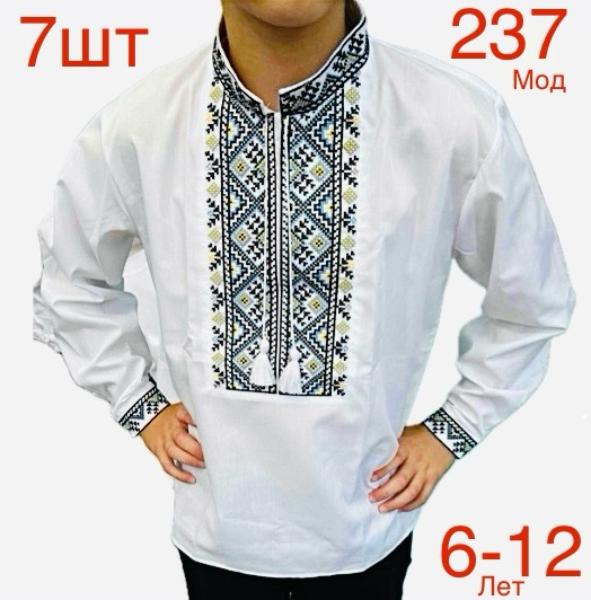 Вышиванка Надийка (6-12) ND743-237 white (деми)