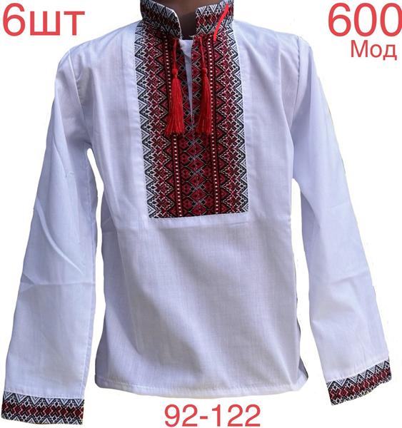 Вышиванка Надийка (92-122) ND755-600 white (деми)