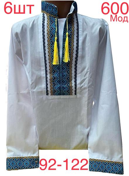 Вышиванка Надийка (92-122) ND757-600 white (деми)