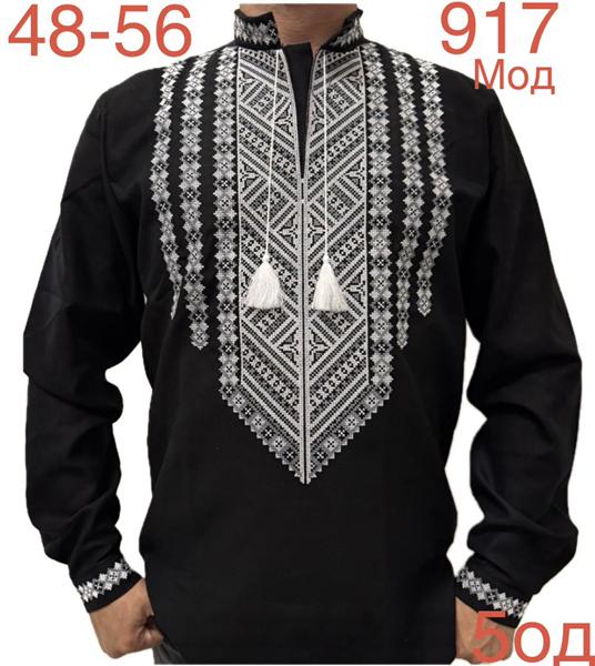 Вышиванка Надийка (48-56) ND766-917 black (деми)