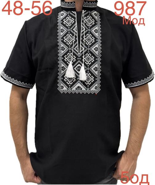 Вышиванка Надийка (48-56) ND768-987 black (лето)