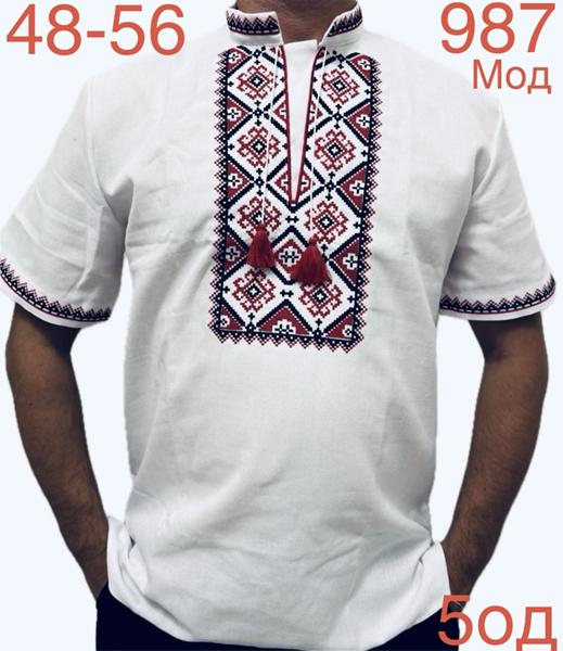 Вышиванка Надийка (48-56) ND769-987 white (лето)